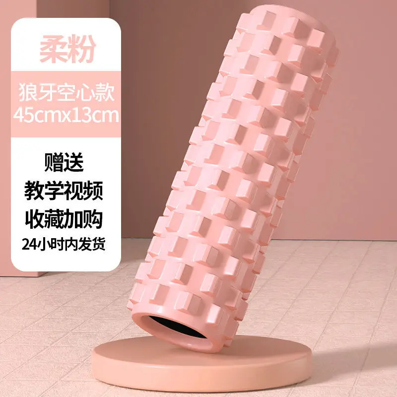 45*13cm Yoga Column Gym Fitness Foam Roller Pilates Yoga Exercise Back Muscle Massage Roller Soft Yoga Block Muscle roller