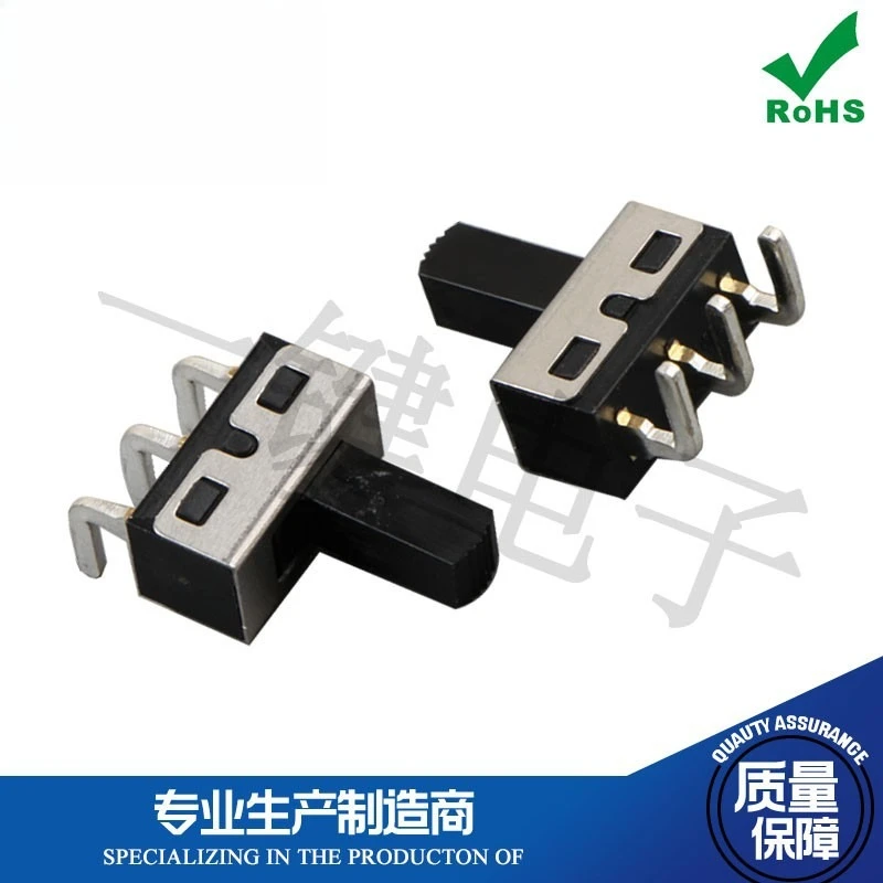 50Pcs/Lot High Current Power Switch 1P2T Curved Foot Vertical 3Pin 2gear SS-12D06 Sliding Switch Handle height 3/5mm