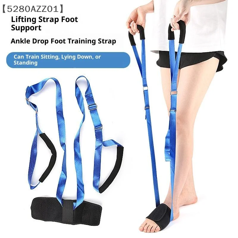〔HMA58〕Aid Tool Leg Lifters For Elderly Adjustable Leg Lifter Lifting After Hip Replacement For Recovery Hospital Home Senior