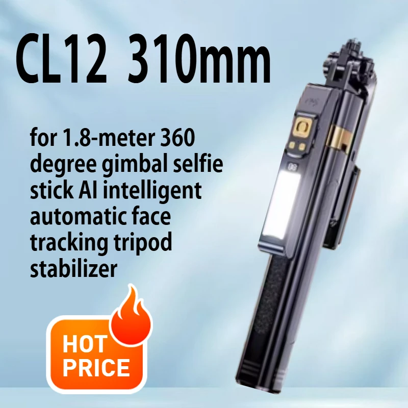 

CL12 1.8m 360 Gimbal Selfie Stick AI Intelligent Auto Face Tracking Tripod Stabilizer Phone Tripod with LED Fill Light