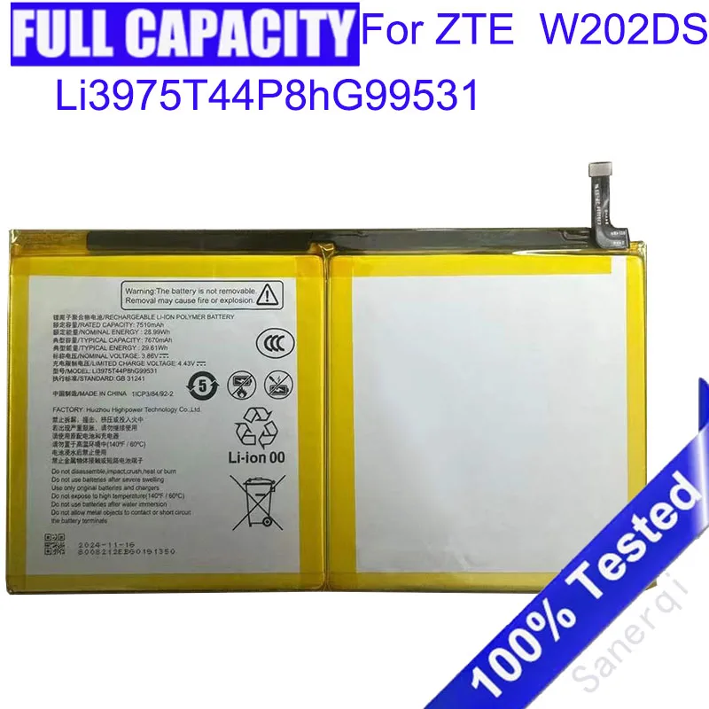

Аккумулятор для планшета ZTE W202DS Li3975T44P8hG99531 Аккумулятор 7670 мАч