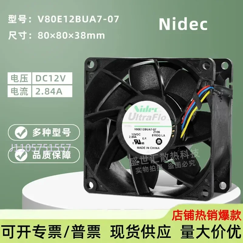Nidec Violent 8038 12V 2.84A 8CM Chassis Power Server PWM Fan for V80E12BUA7-07