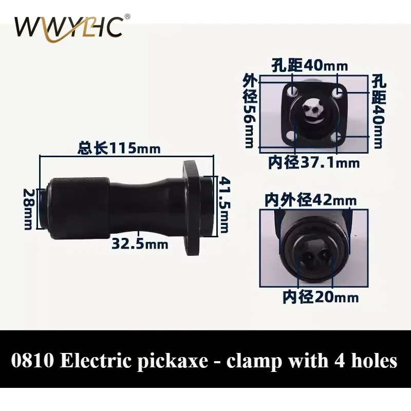 Suitable for 0810 0840 0835 2035 electric pickaxe cylinder chisel head chuck assembly