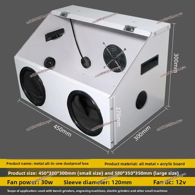 Polishing Dust Box Metal Integrated Table Grinding Machine Cutting and Polishing Engraving Polishing Anti-ash Dust Cover