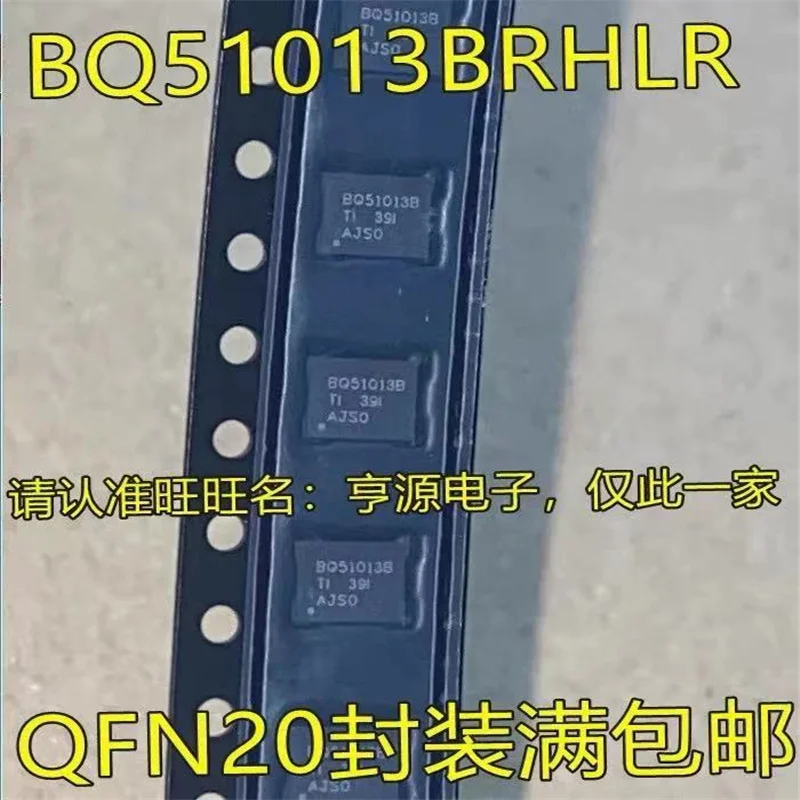 FreeSHipping 10PCS BQ51013BRHLR BQ51013 BQ51013B VQFN20