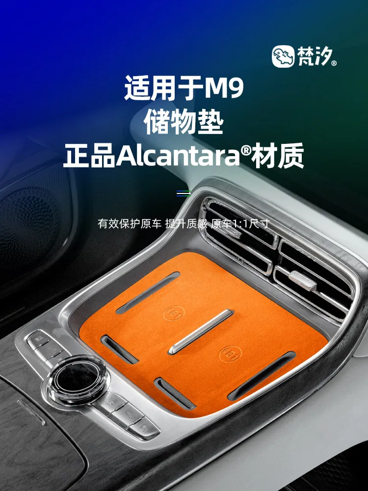 For Geely Galaxy M9…