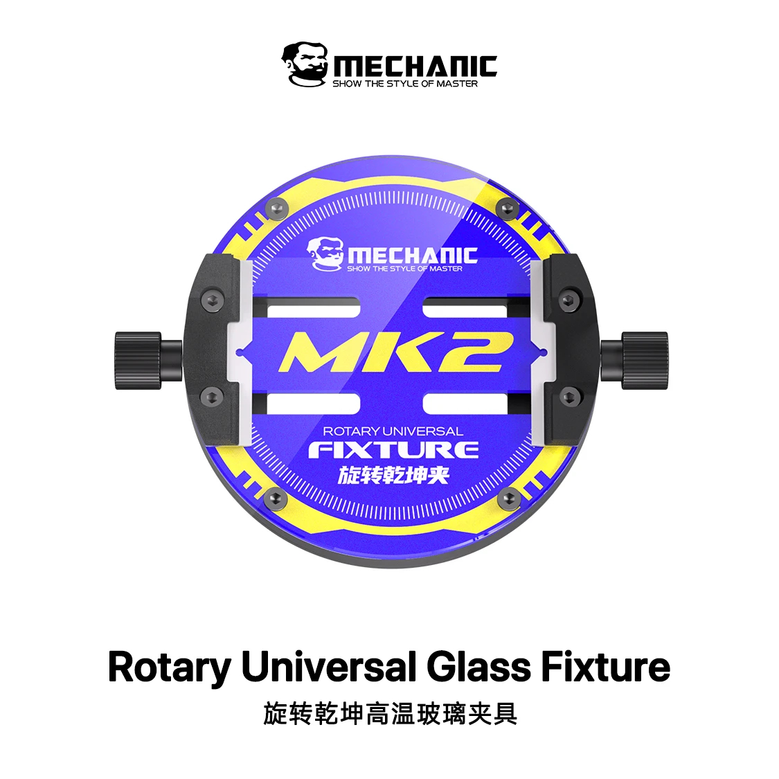 MECHANIC MK2 Rotary Universal Fixture,High Temp Resistant Glass 500℃, 360° Rotation Clamp,For Phone Motherboard CPU Chip Repair
