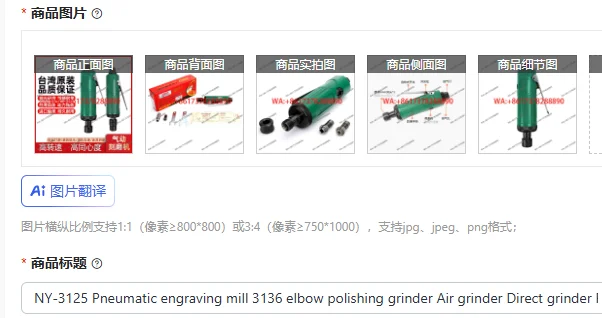 NY-3125 Pneumatic E…