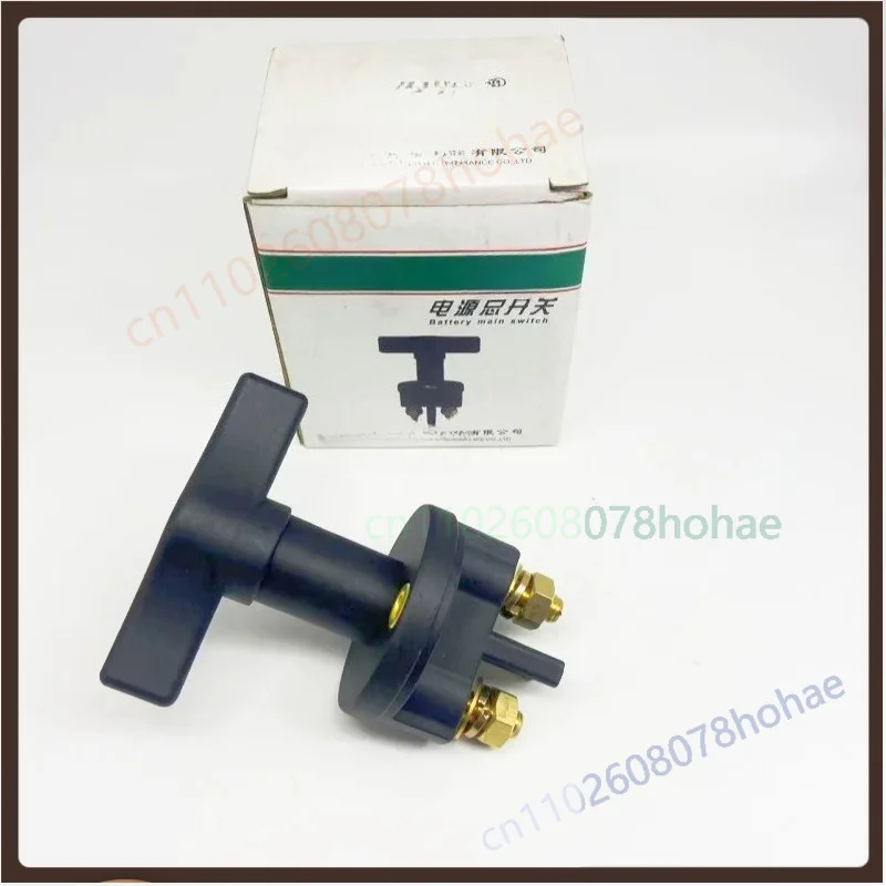 Battery Master Disconnect Cut Off Switch For Auman EST/GTL/ ETX Heavy Truck Main Power Isolator Knife Switch Replacement Parts