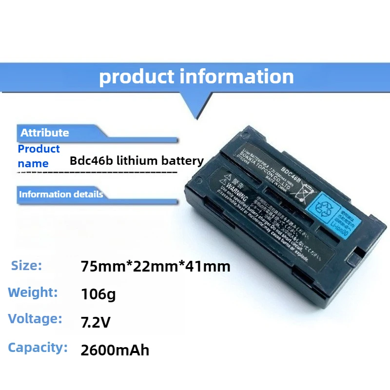 BDC46B 7.2 فولت 2600 مللي أمبير لمحطة Sokk-ia المجموع SET230R SET300 SET330 SET530 SET63 SET/NET 210/510/6100 إجمالي بطارية المحطة #2