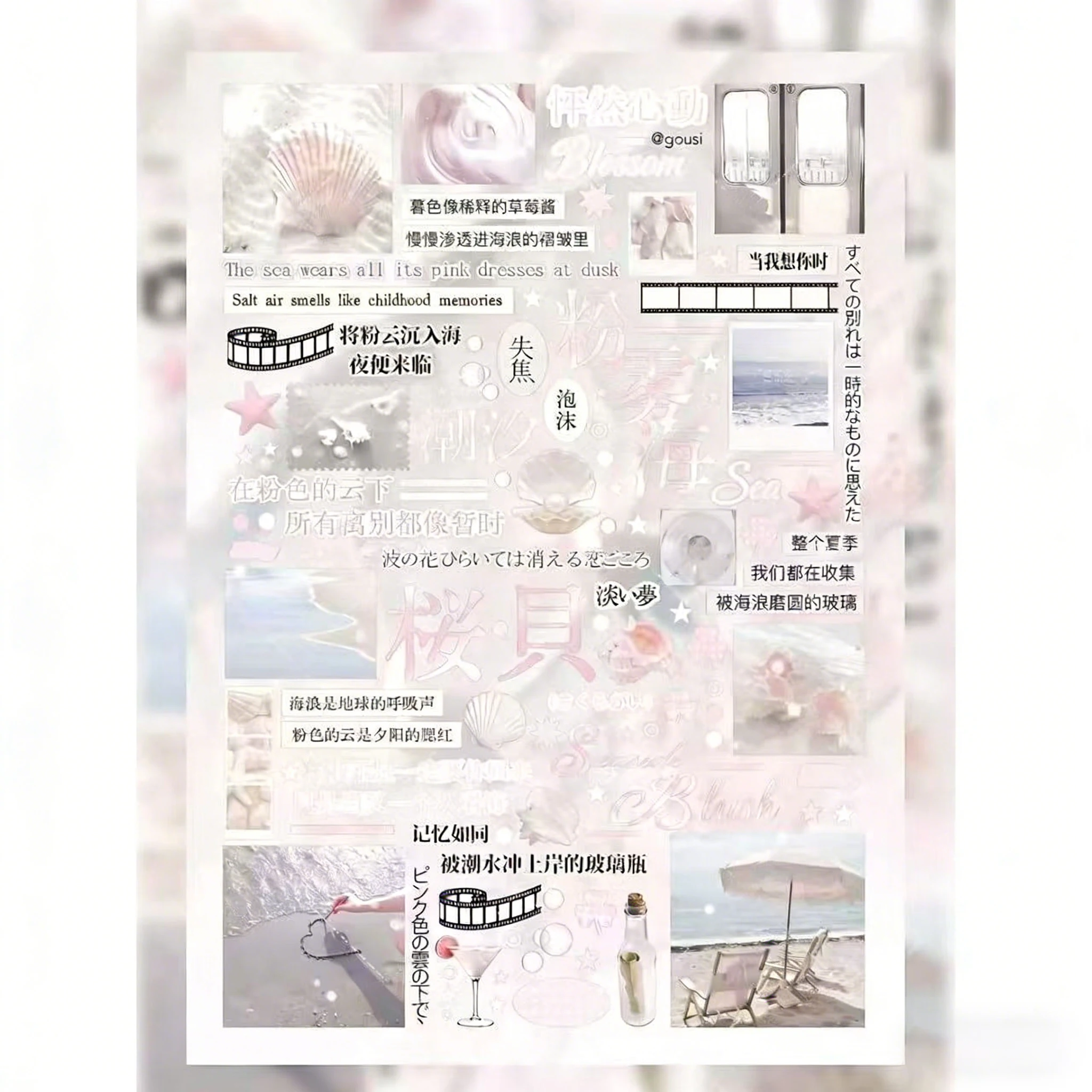 

Популярный корейский стиль: блокнот-дневник Egoism, эстетичный, для коллажей, стикеры, японский подарок