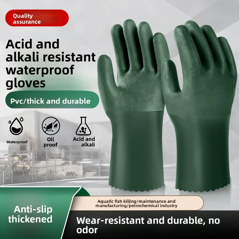 Waterproof Oil-resistant Acid-resistant Alkali-resistant Industrial Anti-corrosion Impregnated Labor Insurance Anti-skid Gloves