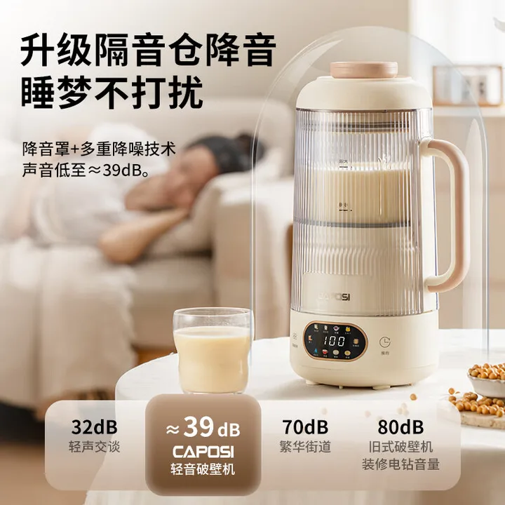 خلاط عالي السرعة، صانع حليب الصويا المنزلي، خلاط متعدد الحبوب أوتوماتيكي بالكامل، عصارة صغيرة لشخصين أو شخصين