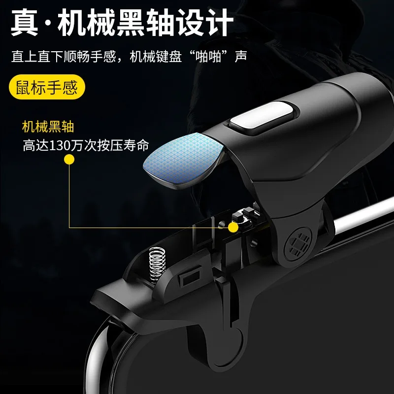 For  FM rate of fire king continuous hair chicken handle, four-speed frequency conversion continuous shooting SKS second change