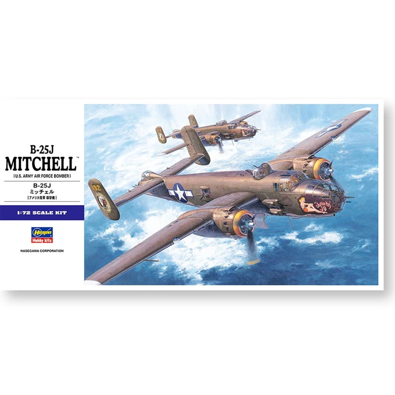 

Hasegawa 00546 static assembled model toy 1/72 scale For American B-25J Mitchell medium bomber model kit