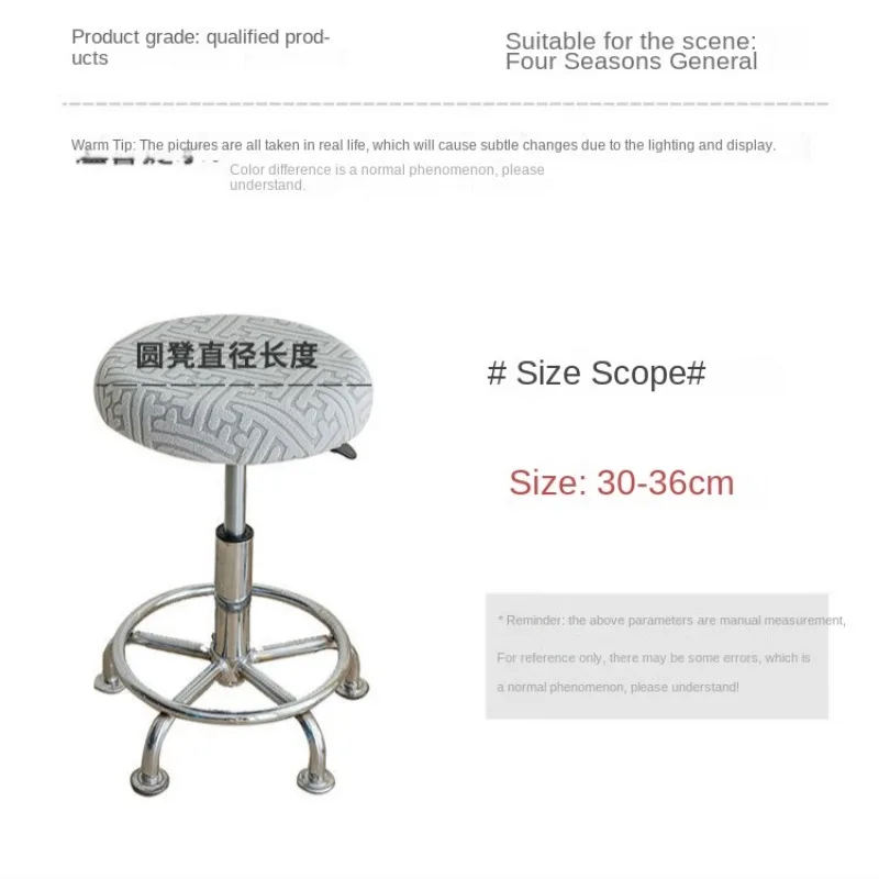 Round Jacquard Stool Cover Stretch Home Saet Cover Elastic Chair Cushion Cover Washable Bar Chair Slipcover Thickened