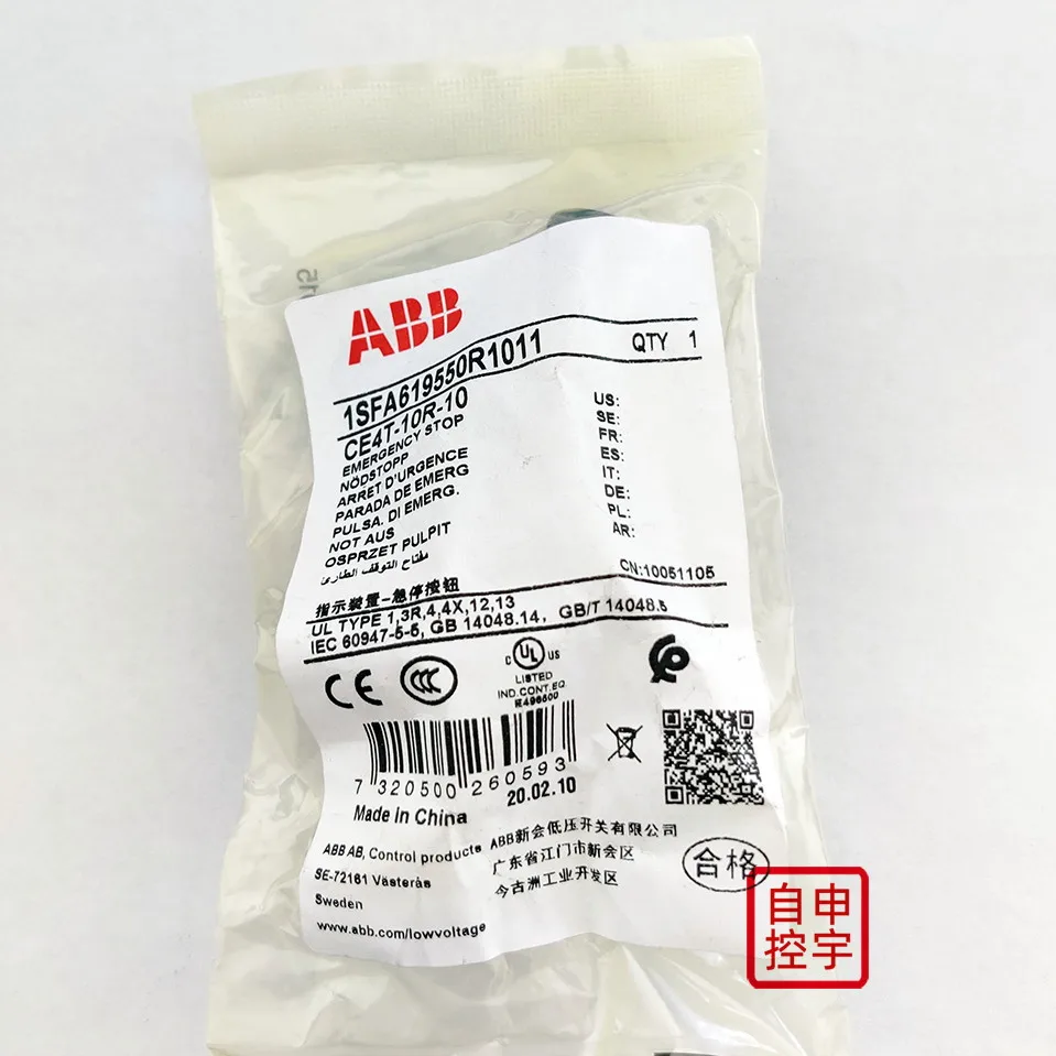 In stock and genuineSpot new ABB emergency stop button CE4T-10R-10 twist release mushroom head original genuine 1NO