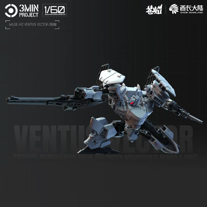 Sheik แผ่นดินใหญ่อะนิเมะหุ่นยนต์โรงรถชุด MUGE-R2 VENTUS เวกเตอร์ประกอบคอลเลกชันเครื่องประดับของเล่นของขวัญที่ดีที่สุดสําหรับผู้ที่ชื่นชอบตุ๊กตา