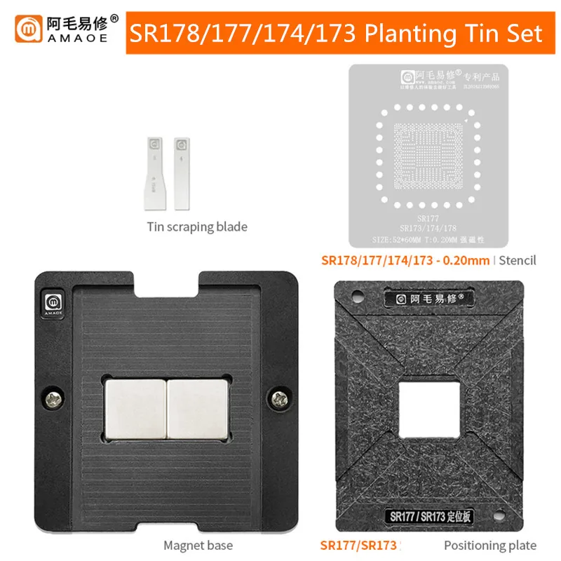 

AMAOE SR178/177/143/173 BGA Reballing Stencil Magnet Base Locating Plate South Bridge Chip Steel Mesh Tin Planter Set