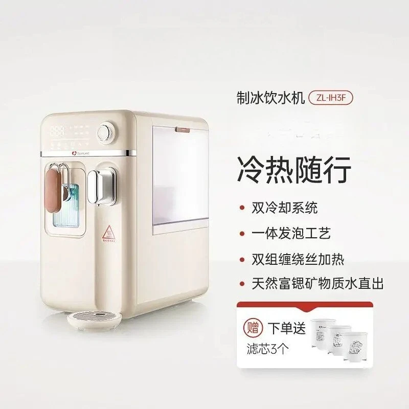 Intelligence Hot Cold Water Dispenser Ice Maker Water Ice Direct Drink