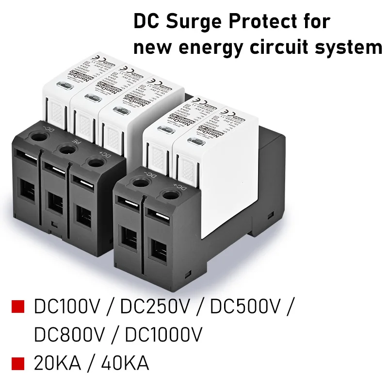 DC SPD 100V 250V 500V 800V 1000V Surge Arrester Protective Lightning Protector 20KA 40KA 60KA New Energy  DC Surge Protector