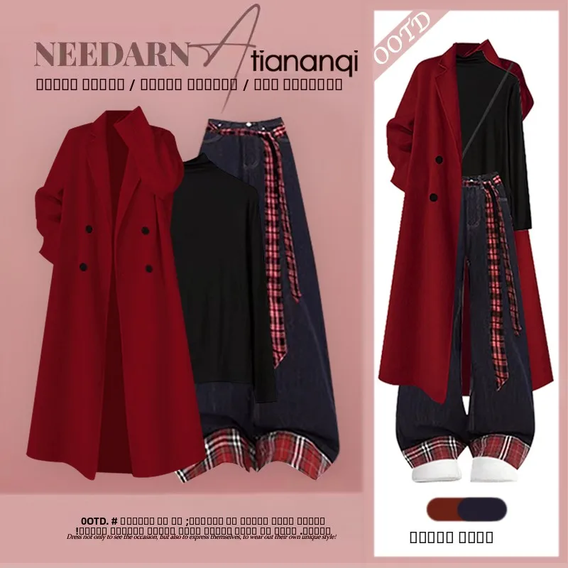 

Autumn Loose Anti-Aging Women's Fashion Set Casual Versatile Oversized Coat Layering Slimming Top Denim Jeans Three-Piece Set