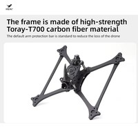 HGLRC Wind 5 Lite V2 5inch Brushless T700 Four-Axis Indoor Carbon Fiber FPV Racing Frame Kit