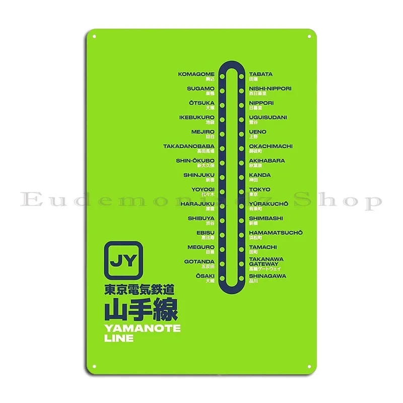 Tokyo Yamanote Line Train Station List Map Lime Metal Plaque Poster Cinema Pub Design Cinema Decoration Tin Sign Poster