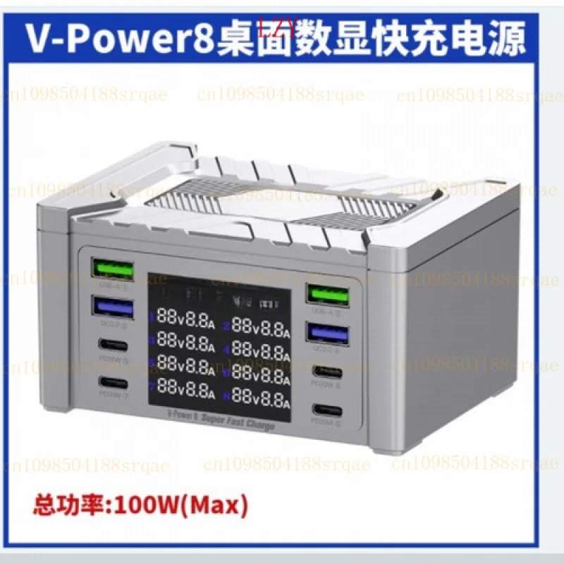 

Сверхбыстрое зарядное устройство для MECHANIC V-Power 8, многопортовое зарядное устройство с цифровым дисплеем USB