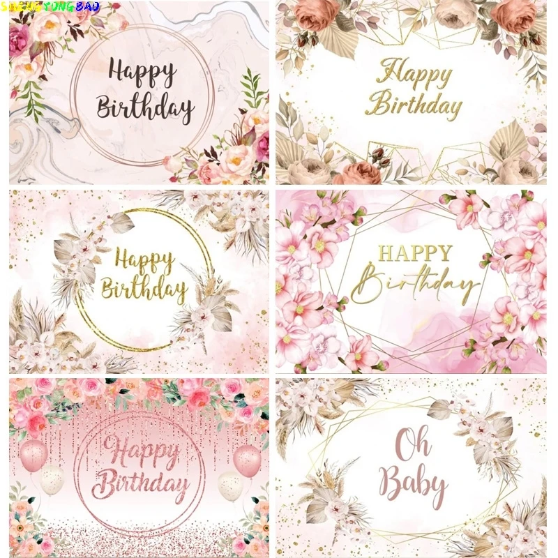 

Фон для фотографирования новорожденных в стиле бохо с изображением медведя