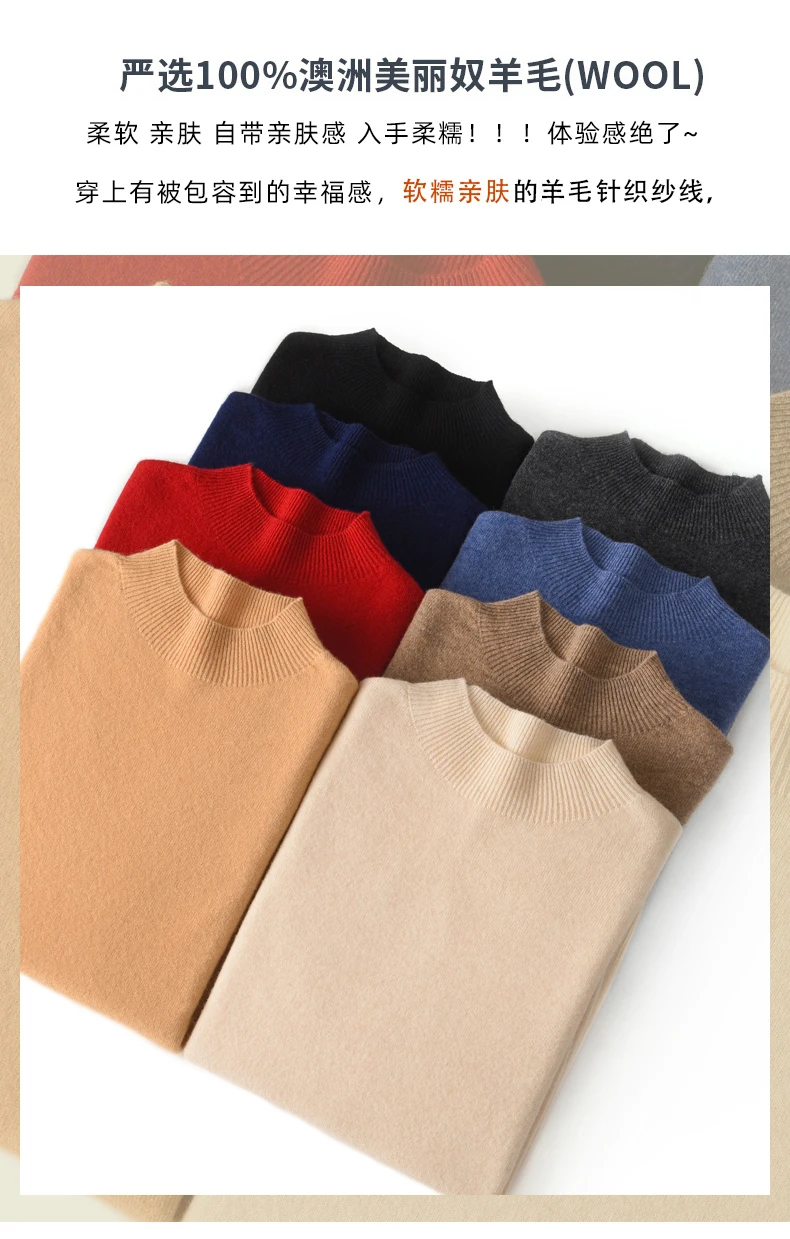 100% Merino Wool Sweater Men's Half high collar Knitted Hoodie Spring Autumn New Cashmere Sweater Versatile Menswear
