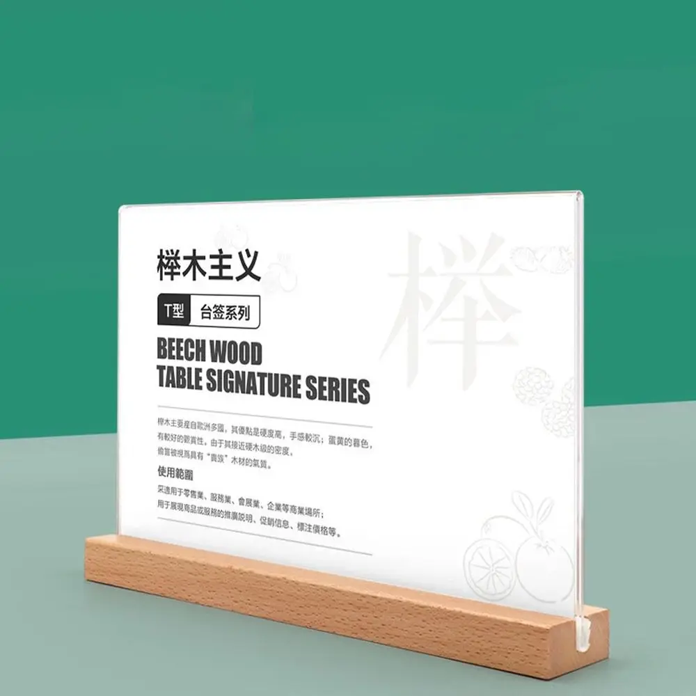 Double Sided Acrylic Sign Holder Table Top Wood Base Bulletin Board A4/A5/A6 Size Acrylic Material Price Label Holder
