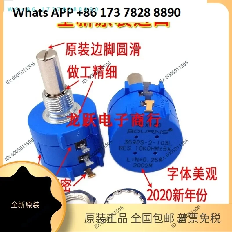 3590S-2-103L multi-turn 10-turn potentiometer 5K 10K 20K 50K 100K frequency conversion speed regulation potentiometer