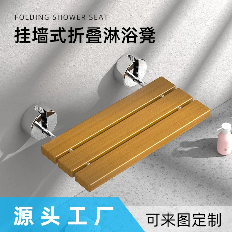 

Складной табурет из цельного дерева, сиденье для унитаза, табурет для душа, нескользящее сиденье для ванной комнаты, стул для ванной для пожилых людей, табурет для смены обуви в прихожей
