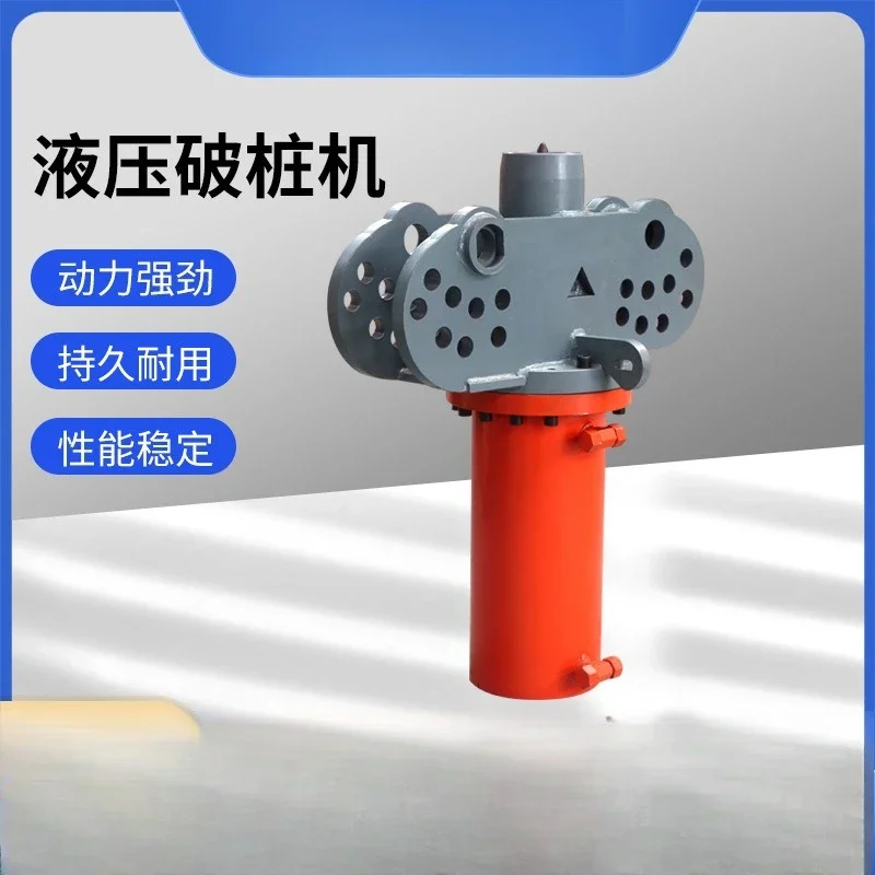Concrete and cement bridge pile cutter Concrete mixing pile breaking equipment Square prefabricated Hydraulic pile bre