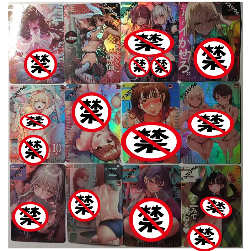 

12 шт./компл. DIY Hide Anime Cards H Anime Cover vol 3 Series ACG Sexy Nude Card Toy Подарочная игра Домашние аниме Коллекционные карты комиксов