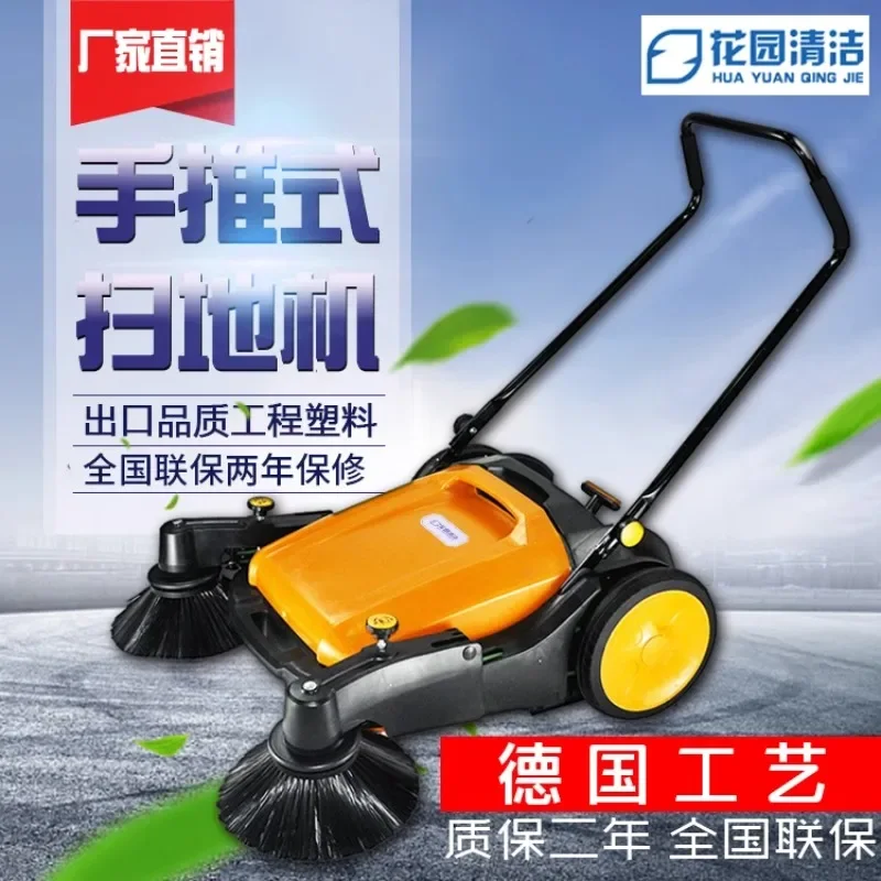 Hand pushed sweeper, unpowered industrial sweeper, factory warehouse, workshop dust sweeper