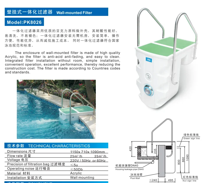 Wall Hung Filter Easy Build Pool Pipeless Filtration System Integrated Swimming Pool Filter