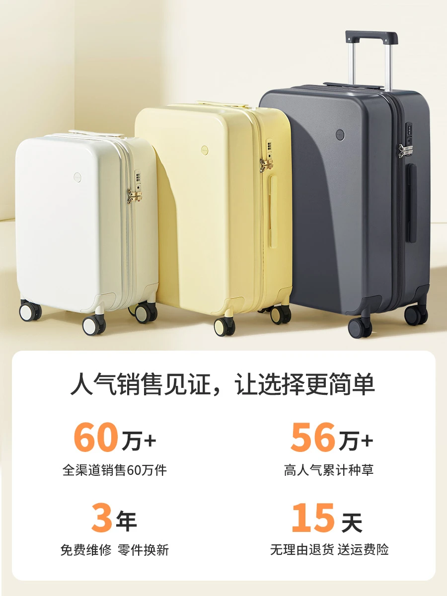 Boarding 20-inch trolley suitcase for women, large capacity 24 strong small suitcase for men 26