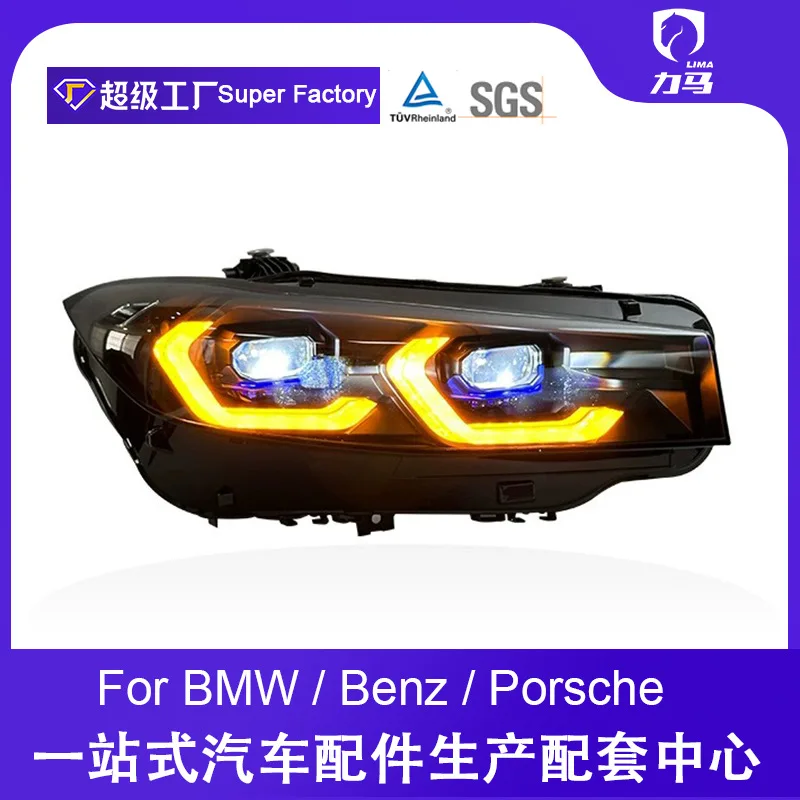 

Suitable for 23-24 BMW 3 Series G20 laser headlight assembly modified LED two-color daytime running light headlamp