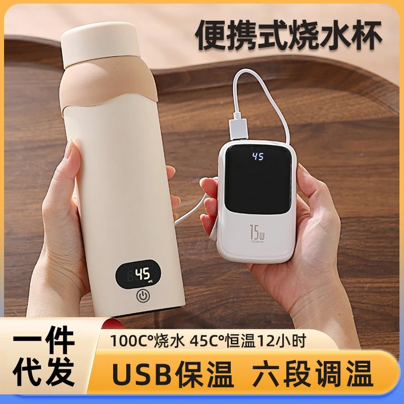 ポータブルミニ電気ケトル、温度調節加熱カップ、オフィスや旅行 - Electric Kettle Temperature Control のレビューと価格