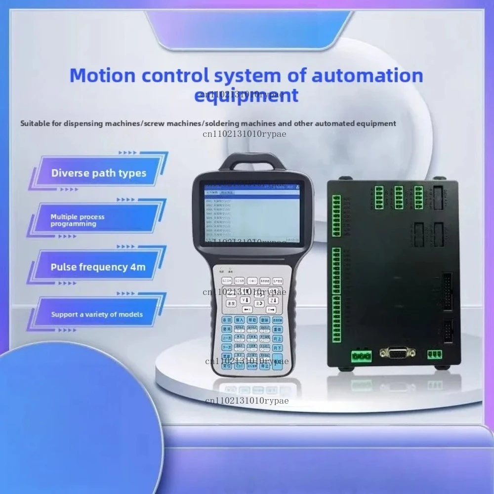 3-Axis Glue Dispenser Controller - Multi-Axis Motion Control System for 4/5/6 Axis Equipment