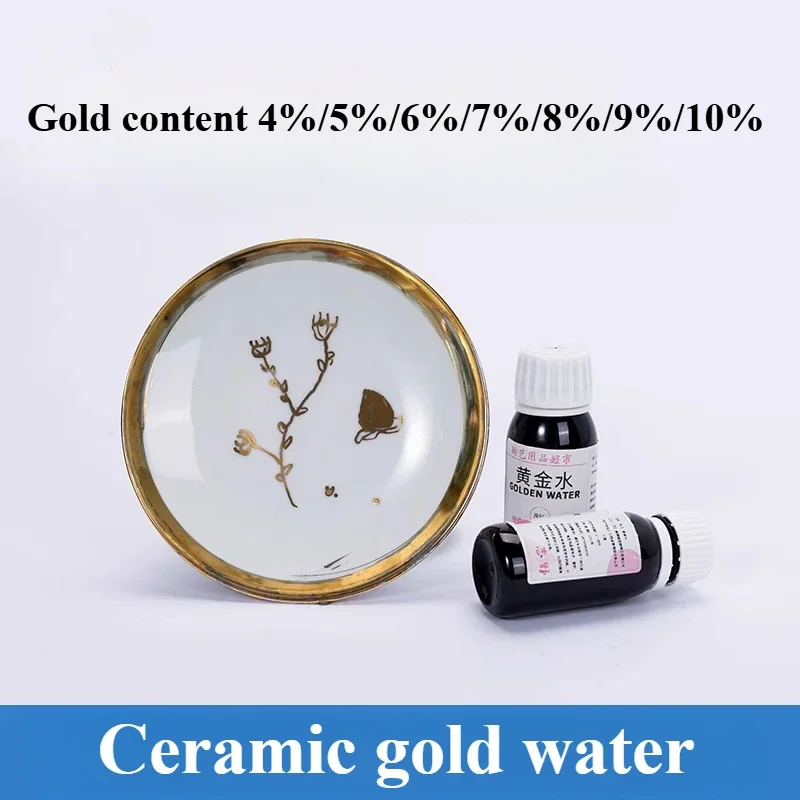 4%-10% 5g/10g Low Temperature Firing Ceramic Tracing Edge Painting Gold Water DIY Creative Pottery Handicrafts Gild Material