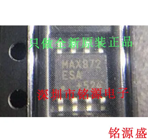 

MAX872CSA T MAX872CSA MAX872 SOP8 10PCS