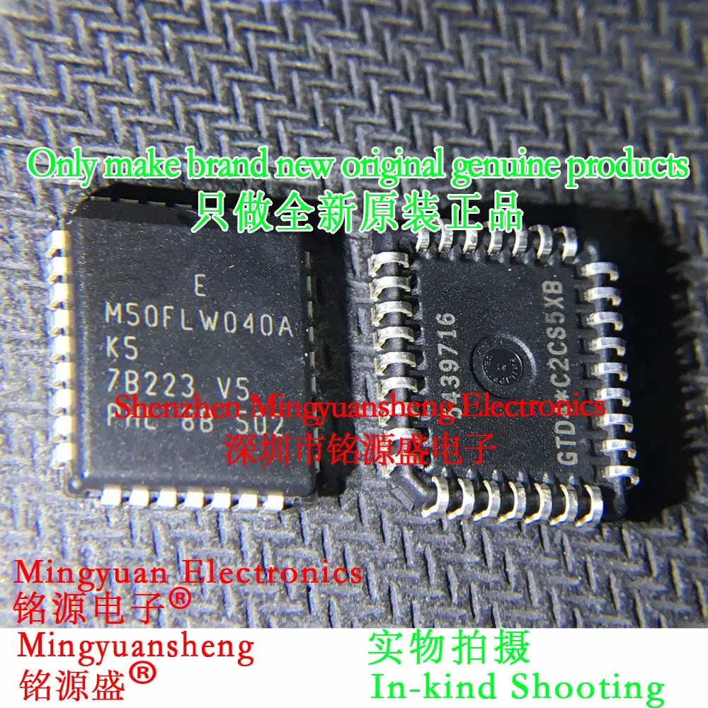 Mingyuansheng Brand New Original Genuine M50Flw040Ak5 M50Flw040A-K5 M50Flw040A Package Plcc32 Ic Chip