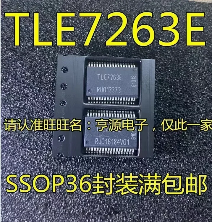 1-10PCS TLE7263 TLE7263E SSOP36