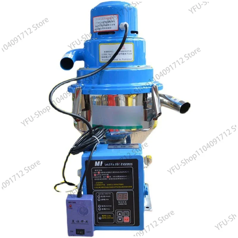 300G Automatic Plastic Material Feeder Free-standing Vacuum Loader Automatic Feeding Machine