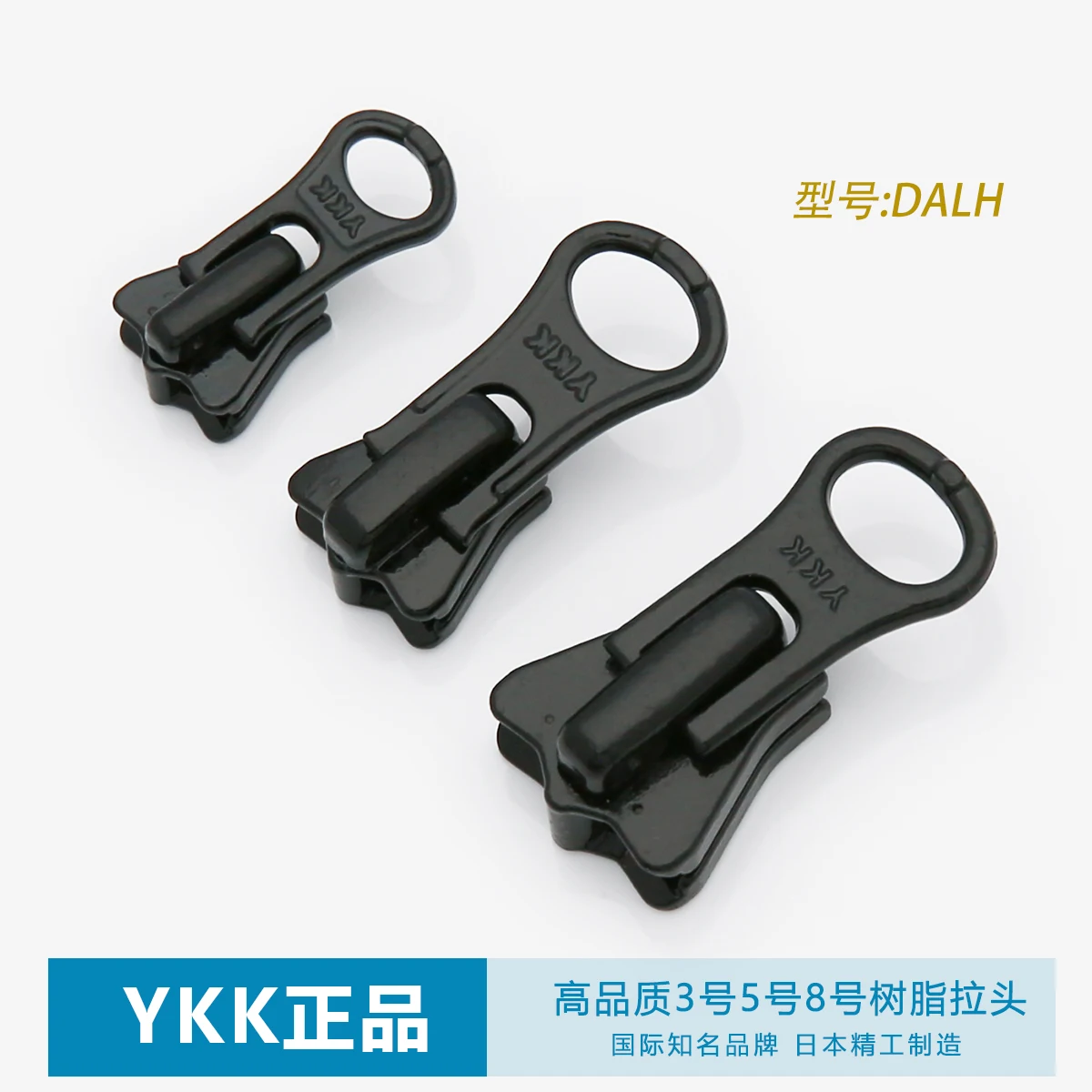 

YKK Genuine No. 3, No. 5, No. 8 Resin Zipper Head DALH Slider Down Jacket Zipper Accessories 20 pieces
