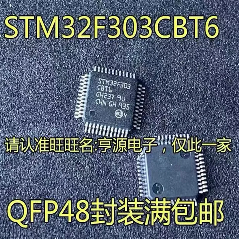 1-10PCS STM32F303CBT6 STM32F303 32F303CBT6 = Stm32F303CBT6 QFP-48