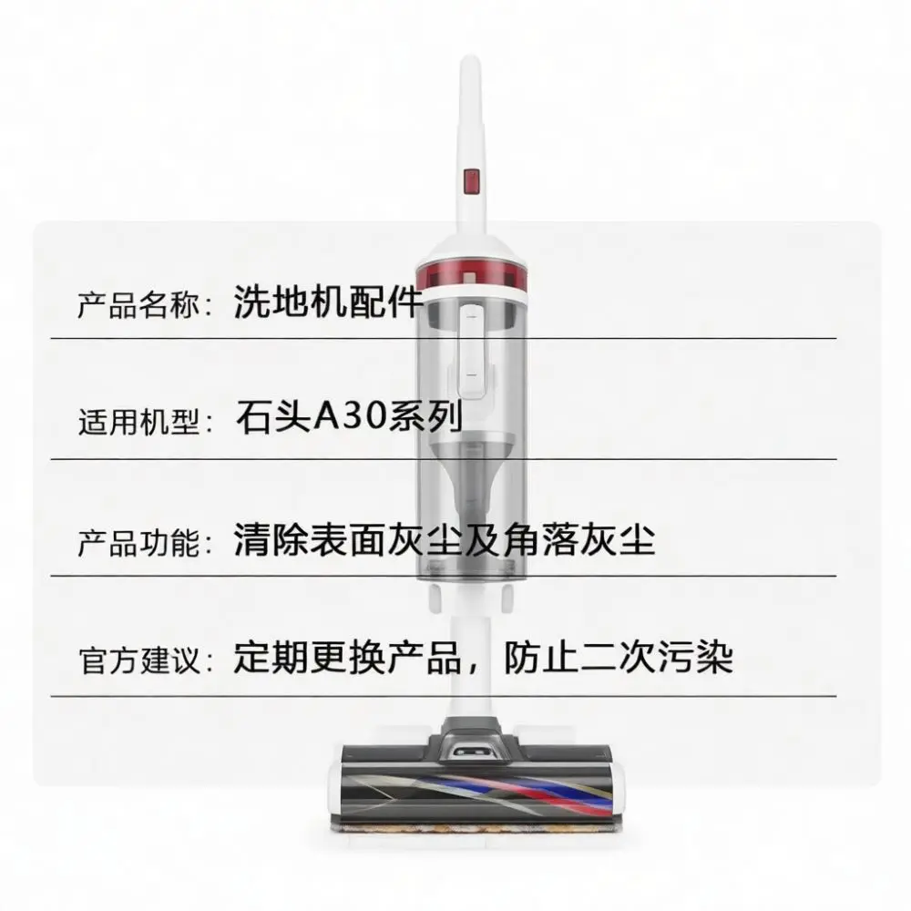 For Roborock A30 2.0 A30 Pro 2.0 A30 A30 Pro Floor Cleaner Accessories Main Brush Filter Replacement Cleaning Tools Consumables